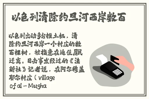 冒险岛职业好玩